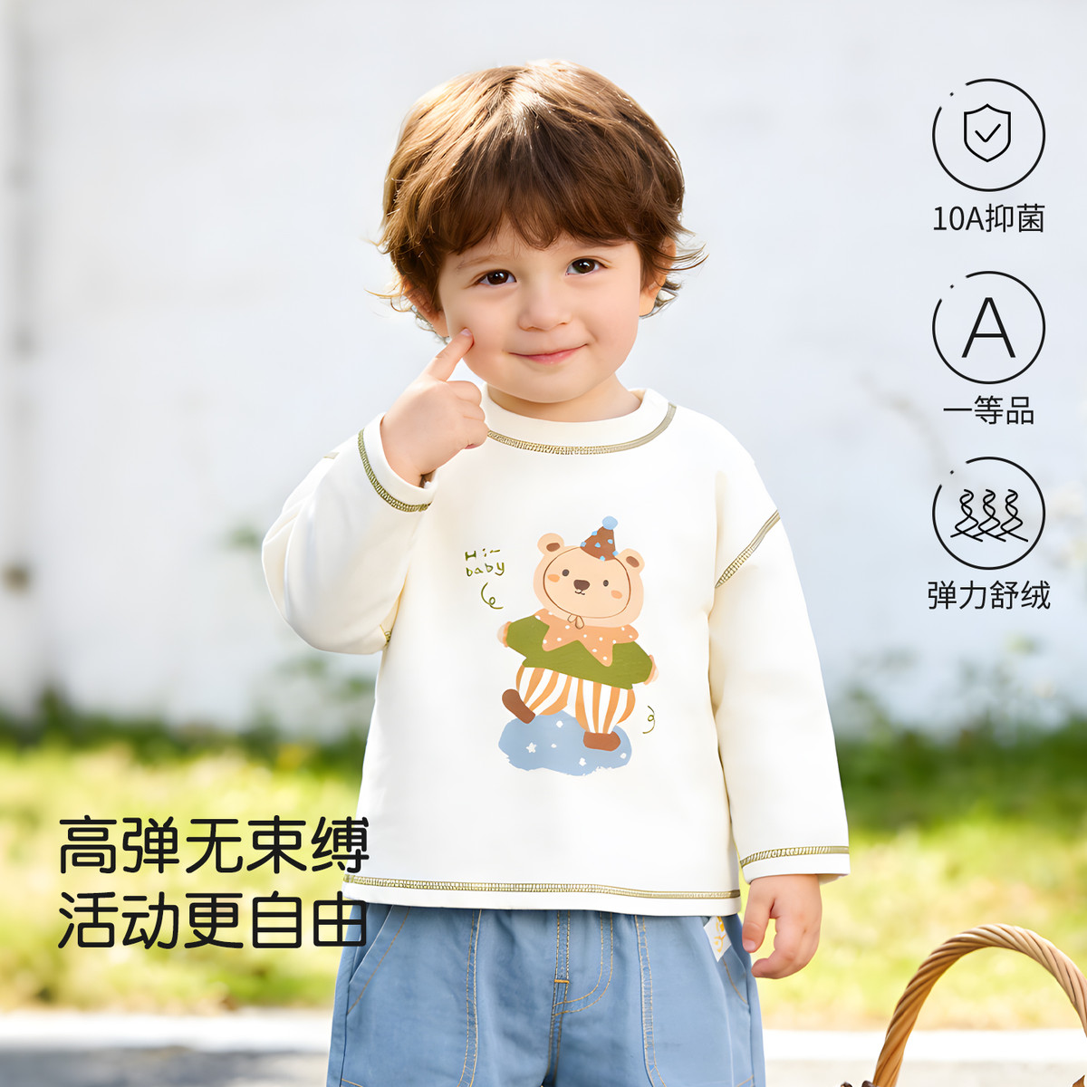13640793.男童假两件长袖T恤春秋季婴幼儿宝宝弹力舒适恐龙卡通上衣外出服