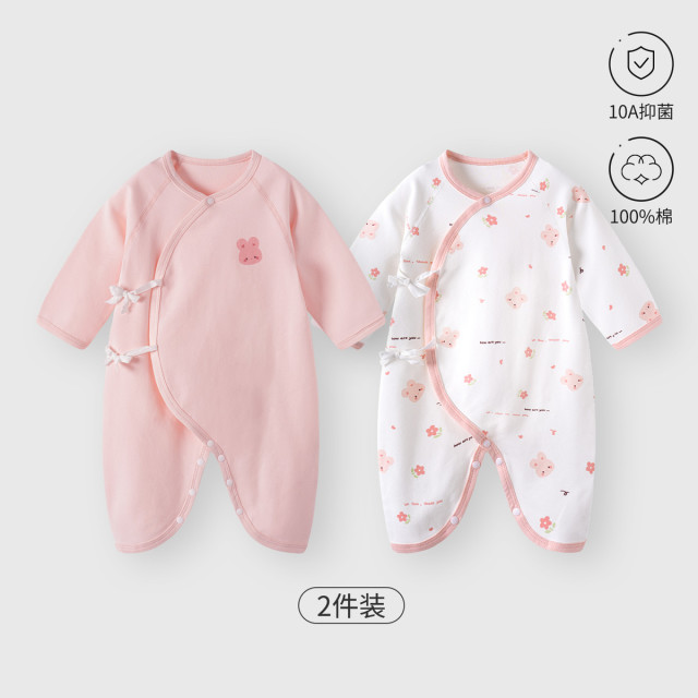 13640787.婴儿连体衣四季款纯棉系带无骨哈衣0-6月初生婴儿蝴蝶衣2件装