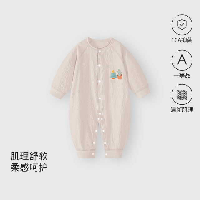 13640785.婴儿连体衣春秋季泡泡棉男女宝宝长袖连体衣简约舒适外出服