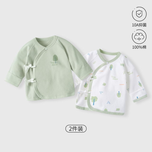 13640788.新生婴儿和尚服春季纯棉a类初生宝宝长袖护肚子半背衣