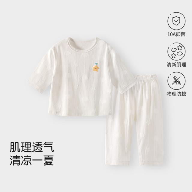 13640770.婴幼儿套装夏季宝宝九分裤空调服男女童薄款夏装衣服
