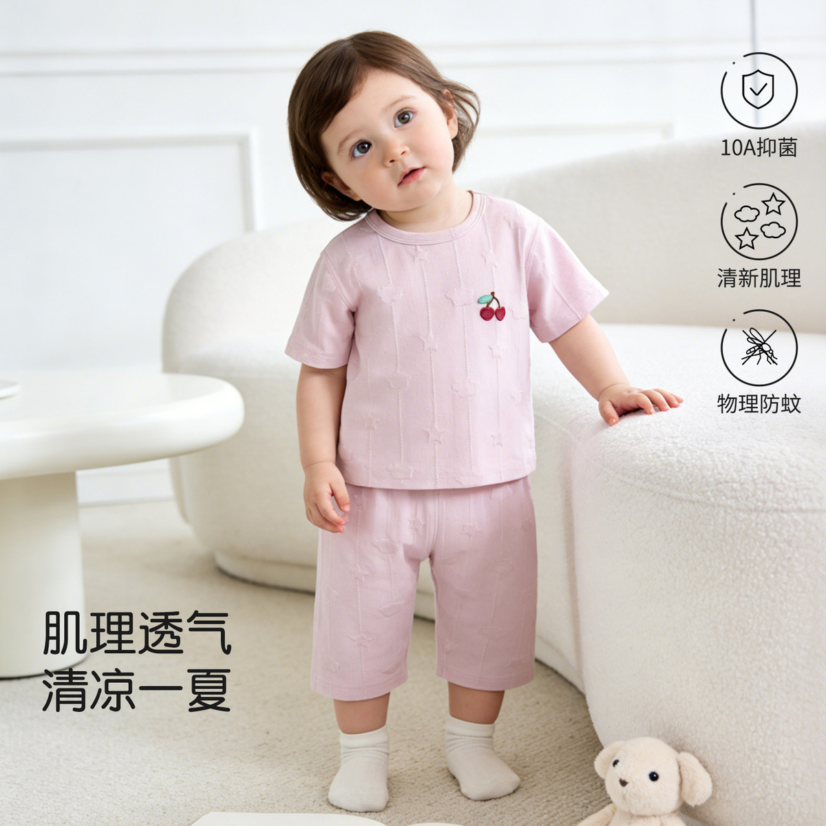 13640772.宝宝短袖套装夏季新款儿童家居服两件套婴儿睡衣薄款