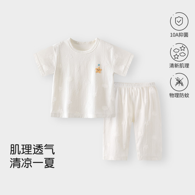 13640772.宝宝短袖套装夏季新款儿童家居服两件套婴儿睡衣薄款