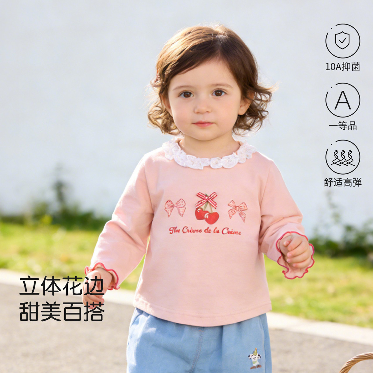 13640766.女宝宝长袖t恤春装新款婴幼儿花边甜美休闲上衣春秋款弹力打底衫
