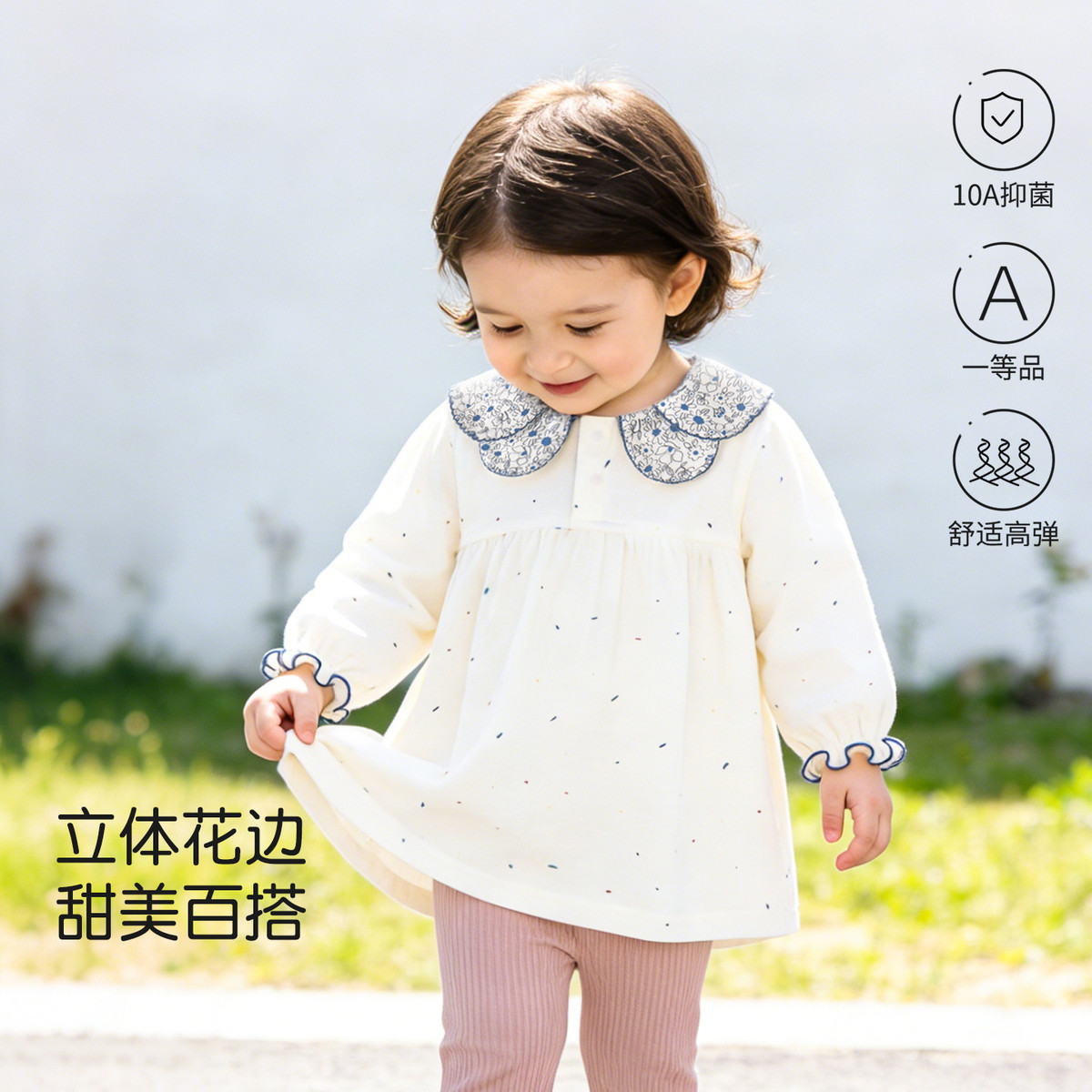 13640762.儿童长袖甜美花边娃娃领t恤春秋季女宝宝可爱百搭小清新上衣