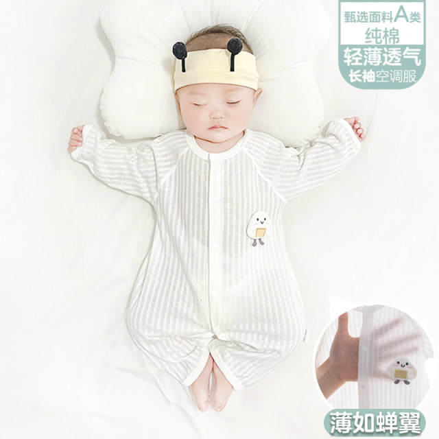 13640750.【断码清仓夏季婴儿连体衣】