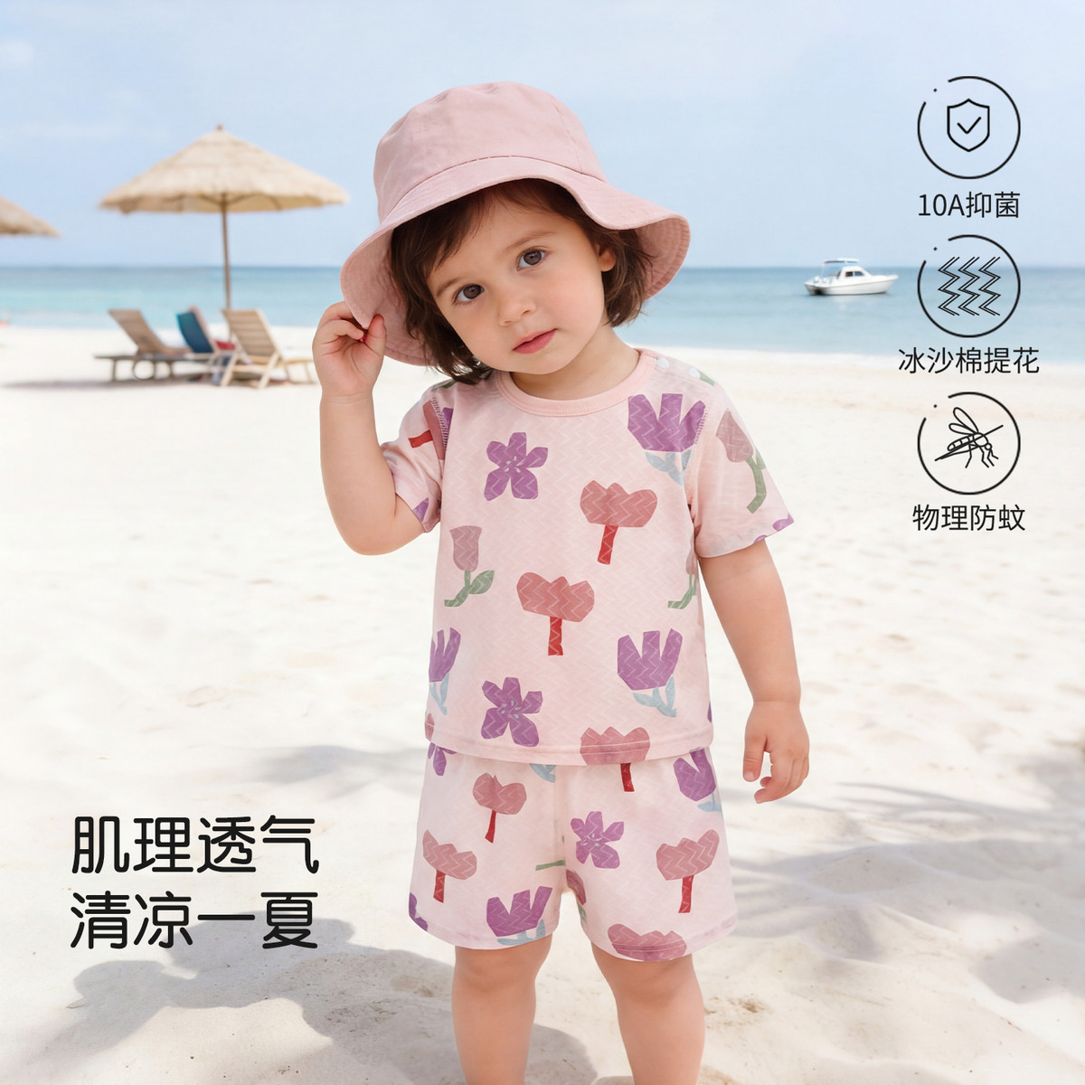 13640749.宝宝短袖套装夏季婴儿轻薄冰沙棉短裤婴幼儿童家居服