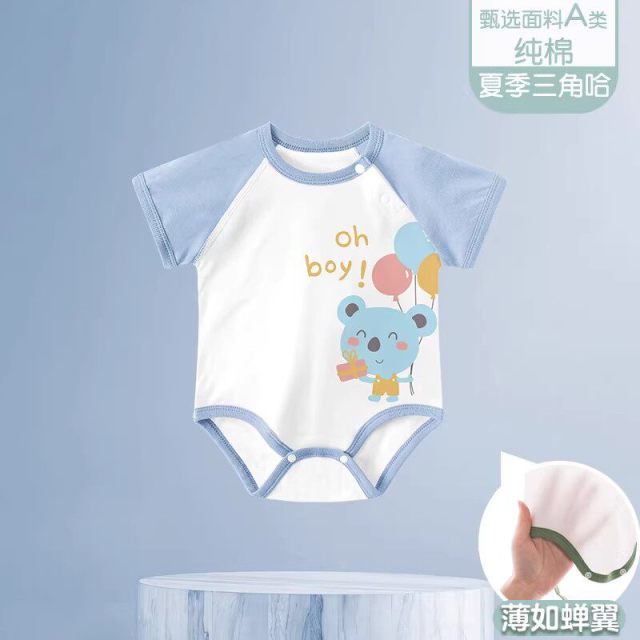 13640740.【特价清仓 夏季短袖三角哈】