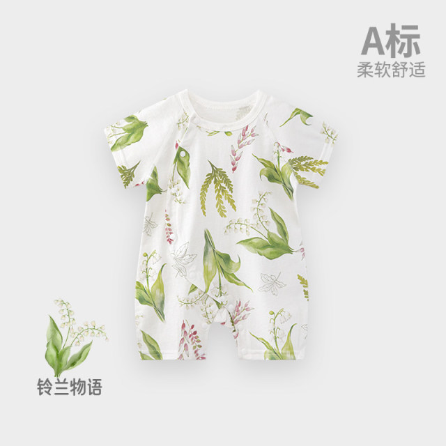13640738.【断码特价 短袖连体衣】