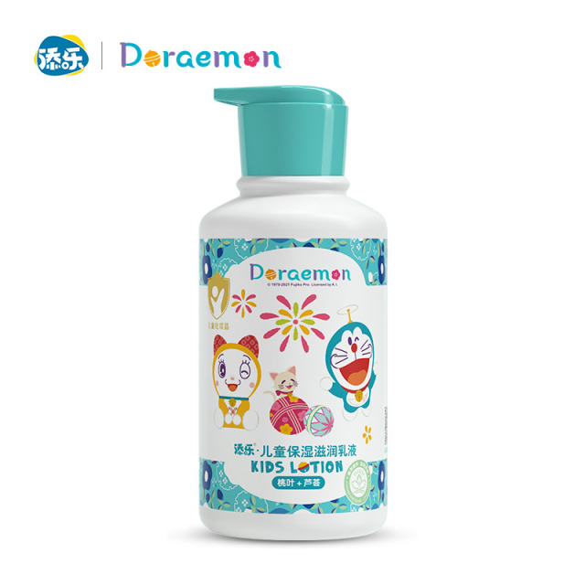12146267.【品牌直发】添乐儿童保湿滋润身体乳液480g