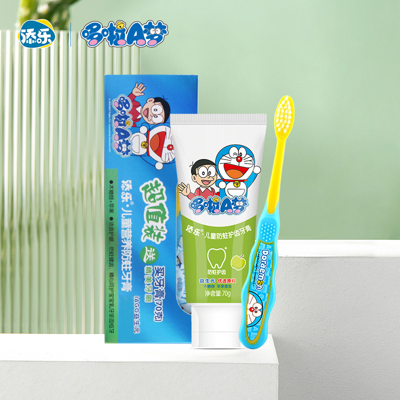 12146186.【品牌直发】哆啦A梦儿童防蛀护齿牙膏70g(木糖醇+苹果)送精美牙刷
