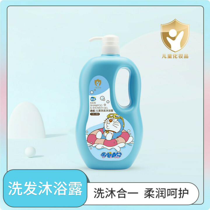 12146415.【品牌直发】哆啦a梦 1.09kg添乐儿童洗发沐浴露(牛奶+蜂蜜)