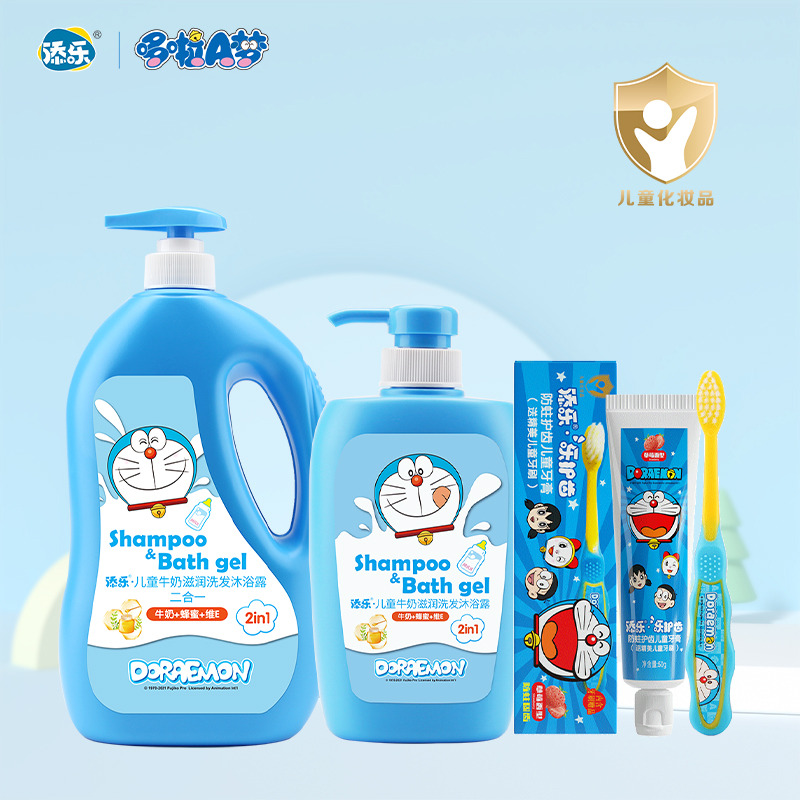 12155813.【品牌直发】哆啦A梦1.2Kg添乐儿童牛奶滋润洗发沐浴露套装