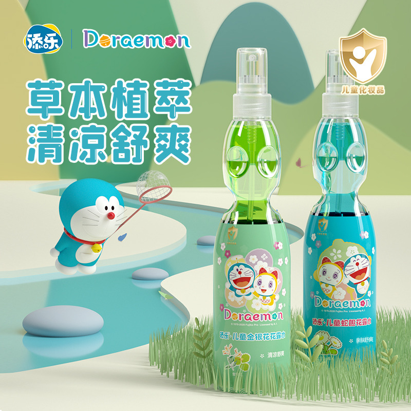 12154745.【品牌直发】哆啦a梦添乐200ml儿童蛇胆花露水+200ml儿童金银花花露水