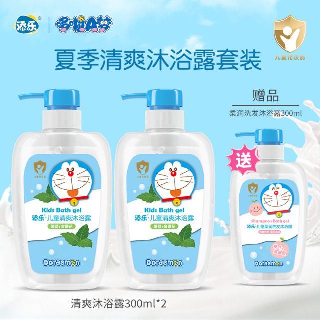 12155599.【品牌直发】哆啦a梦添乐儿童夏季清爽沐浴露套装(薄荷+金银花)300ml*3