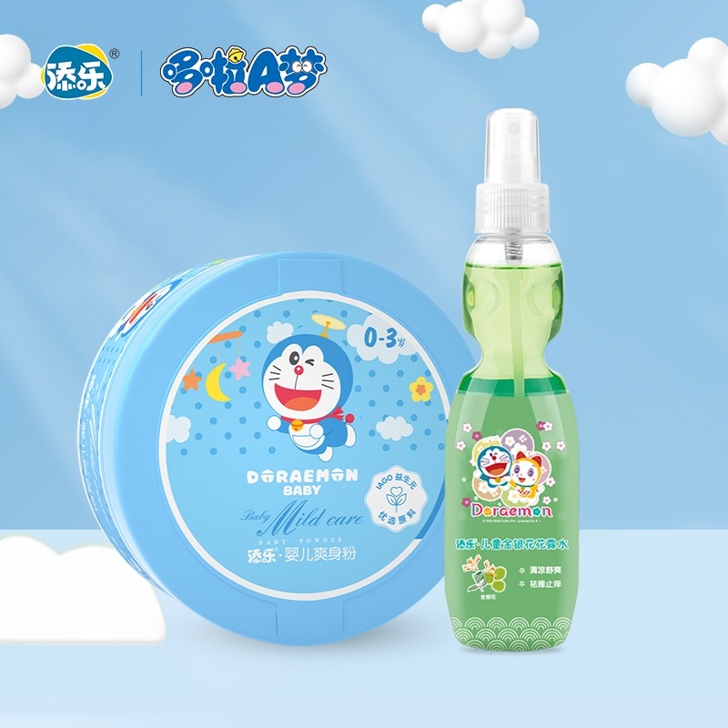 12155768.【品牌直发】哆啦a梦添乐婴儿150g婴儿爽身粉+200ml儿童金银花花露水
