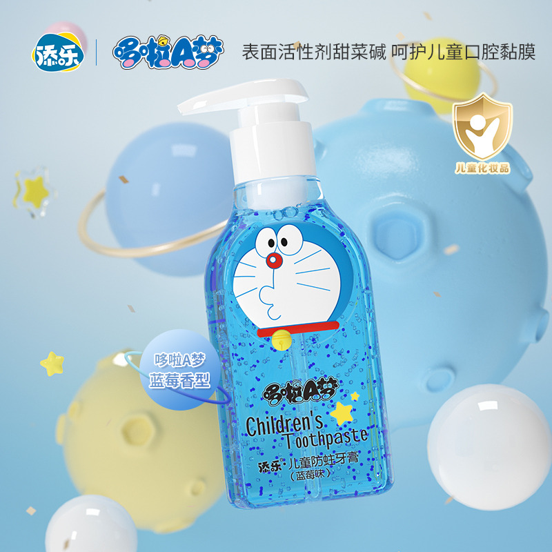 12155348.【品牌直发】哆啦a梦星空系列140g儿童洁齿护龈牙膏