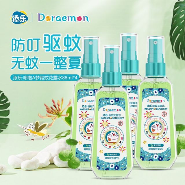 12159195.【品牌直发】添乐哆啦a梦植萃系列88ml驱蚊花露水便携4瓶装