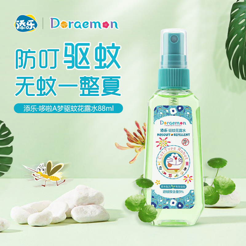 12159195.【品牌直发】添乐哆啦a梦植萃系列88ml驱蚊花露水便携4瓶装