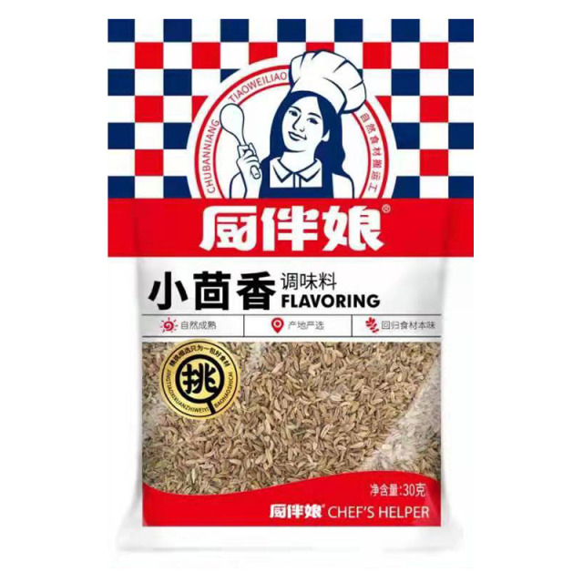 12693401.厨伴娘小茴香30g*2袋 保质期24个月  新包装发货 近期生产