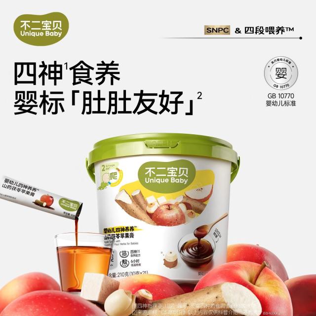 13160309.【宝贝肚肚调理膏~】婴幼儿四神养养山药茯苓苹果膏210g/桶(内含21条)