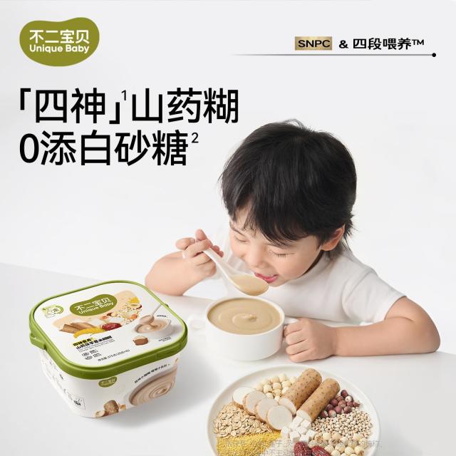 13160439.【助力脾胃养护】四神食养山药茯苓薏米糊糊375g/桶(内含15条)