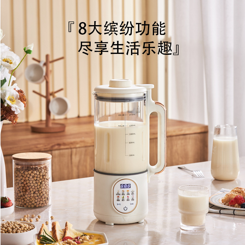 12711131.破壁机家用豆浆机多功能全自动辅食机免煮免滤果汁机