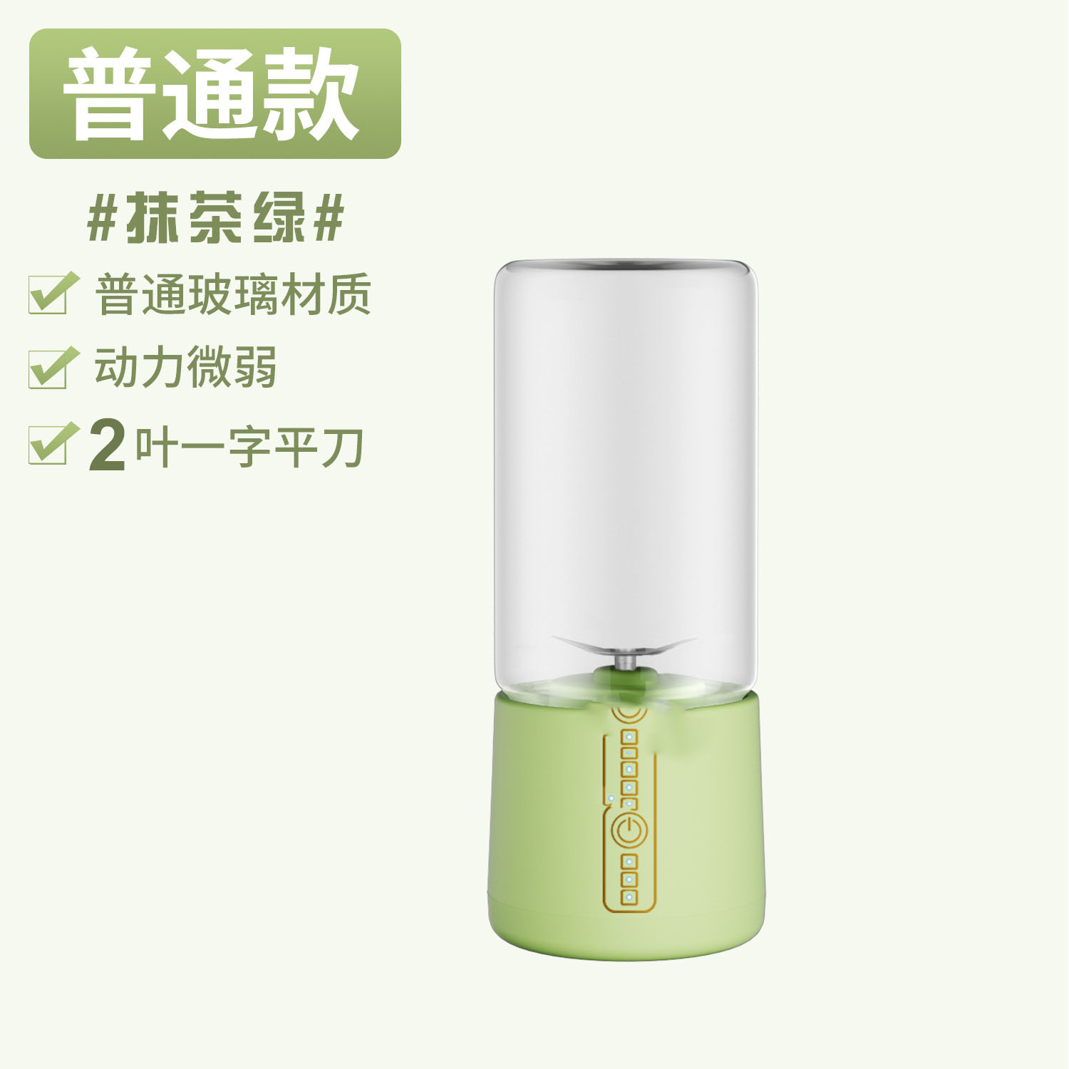 12710683.家用榨汁机充电便携果汁杯小型水果多功能全自动