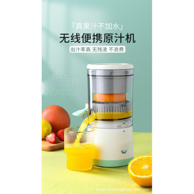 12710222.全自动榨汁机汁渣分离家用全自动渣汁慢磨大口径