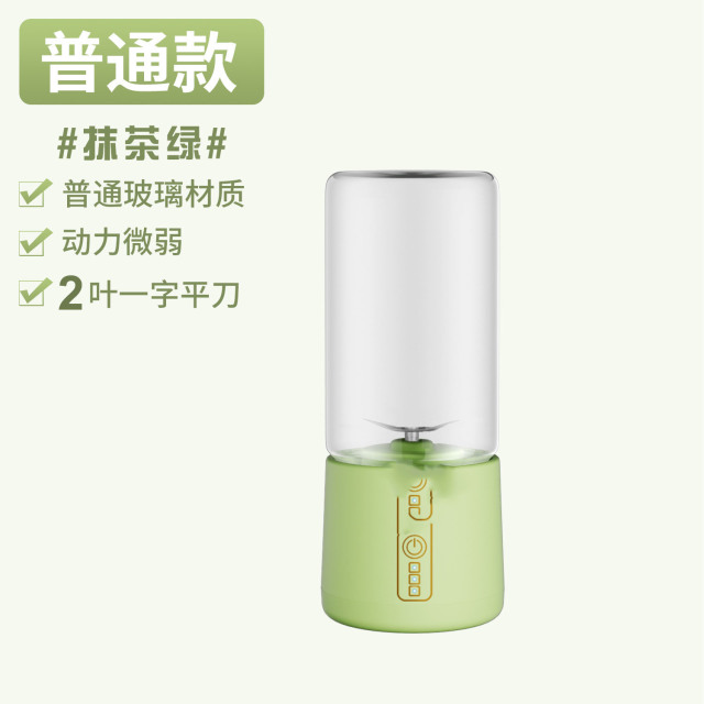 12710683.家用榨汁机充电便携果汁杯小型水果多功能全自动