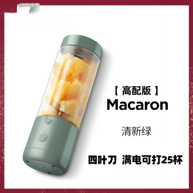 12710967.榨汁杯多功能果汁杯家用迷你榨汁机果汁机