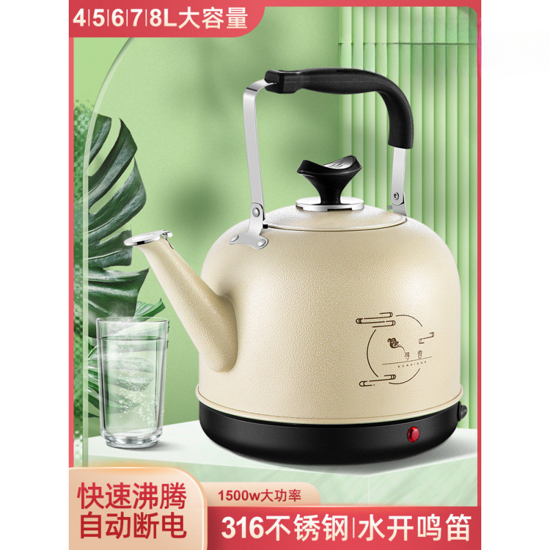 12714295.电热304不锈钢水壶烧水壶家用全自动鸣笛洗澡大容量热水壶老式壶
