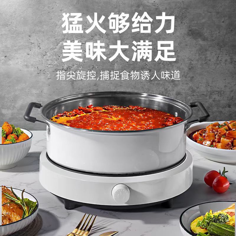 12714091.迷你家用小型电磁炉小型一人家用圆形电磁炉
