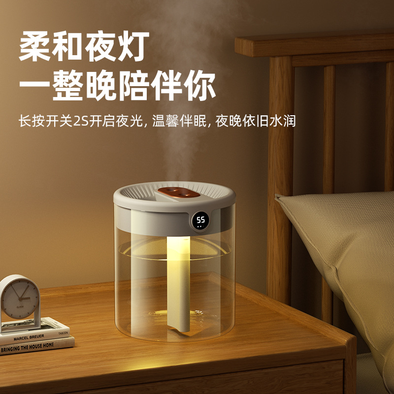 12715416.空气加湿器家用大容量雾化器卧室办公桌面加湿器