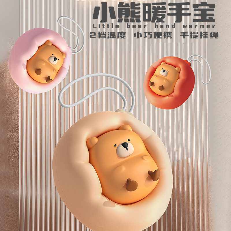 12715755.小熊暖手宝便携卡通熊暖宝宝USB充电暖手宝