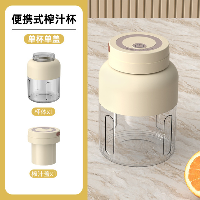 12713518.榨汁杯大容量无线充电便携小型榨汁机多功能鲜榨果汁可碎冰吨吨杯