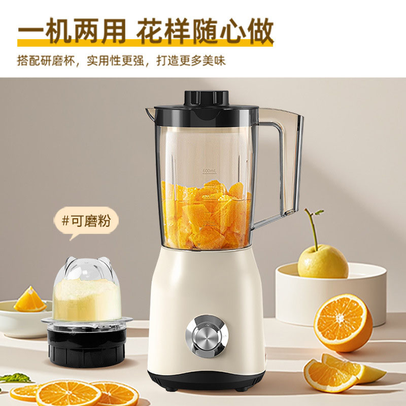 12713687.果汁机搅拌研磨料理辅食榨汁机水果搅拌机