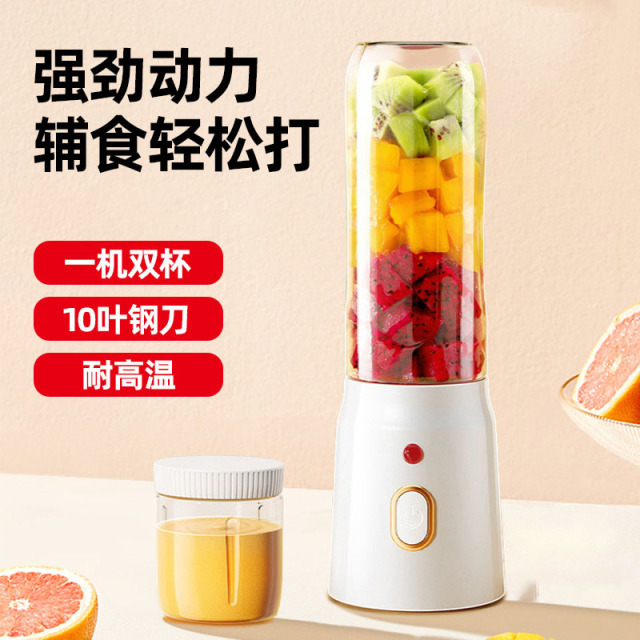 12714736.榨汁机便携式充电小型辅食碎冰家用多功能果汁机榨汁杯
