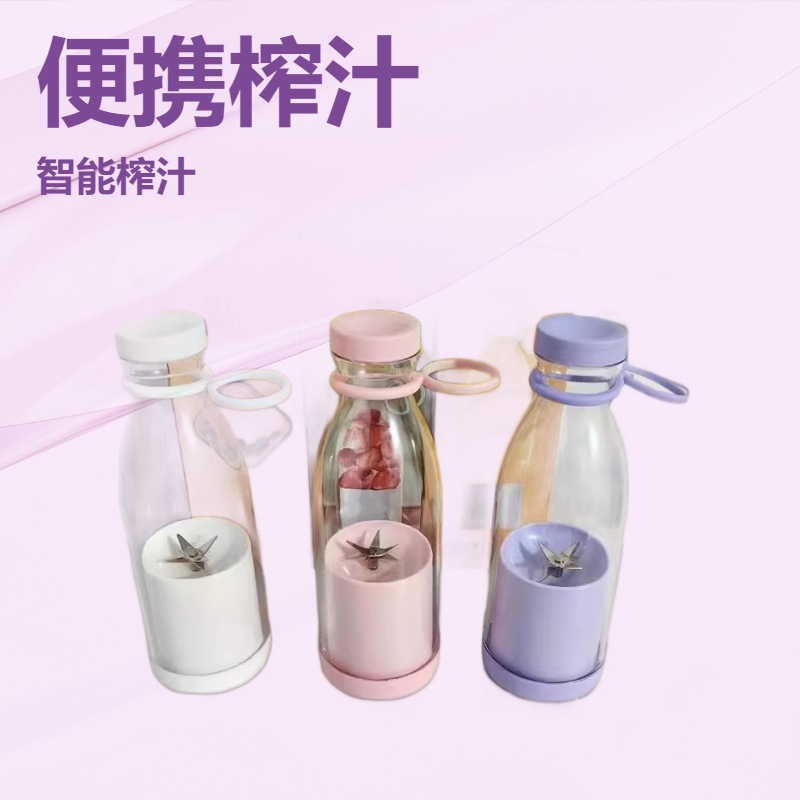 12713485.便携小型榨汁机多功能充电榨汁杯电动果汁搅拌上班族