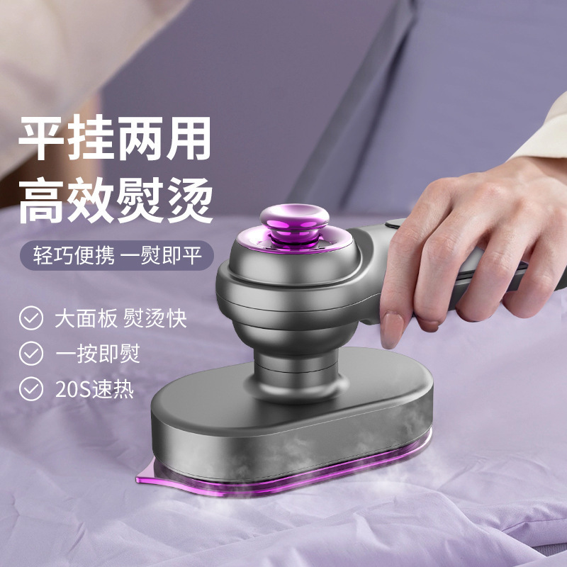12715164.家用小型迷你便携式干湿两用旋转折叠雾化蒸汽电熨烫斗挂烫机