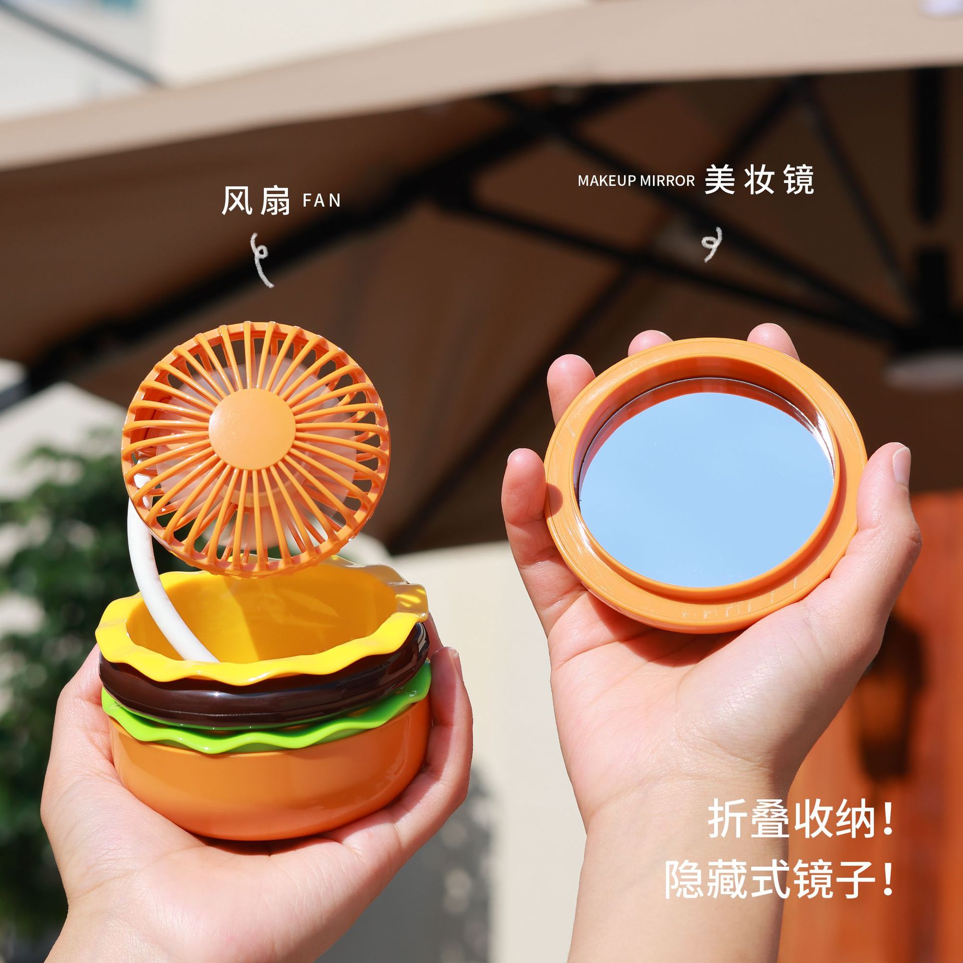 12716299.汉堡包充电桌面风扇 USB收纳薯条小风扇