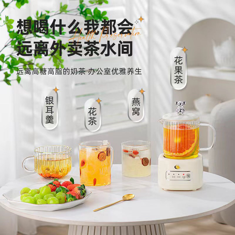 12713629.多功能养生壶玻璃烧水壶迷你花茶茶壶泡茶壶