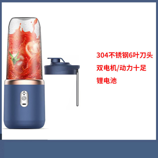 12714483.榨汁机便携式充电小型果汁杯家用多功能果汁机榨汁杯