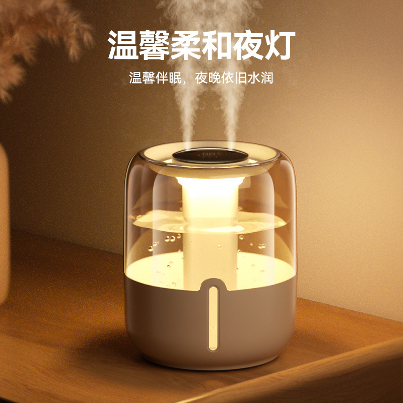 12715330.大容量加湿器USB双喷雾家用宿舍办公室卧室桌面带小夜灯