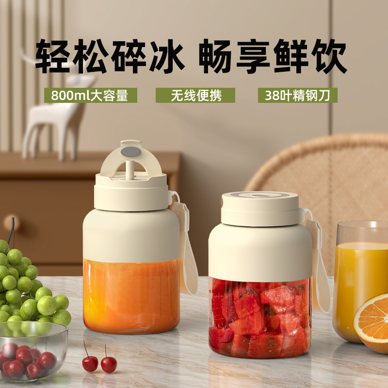 12713518.榨汁杯大容量无线充电便携小型榨汁机多功能鲜榨果汁可碎冰吨吨杯