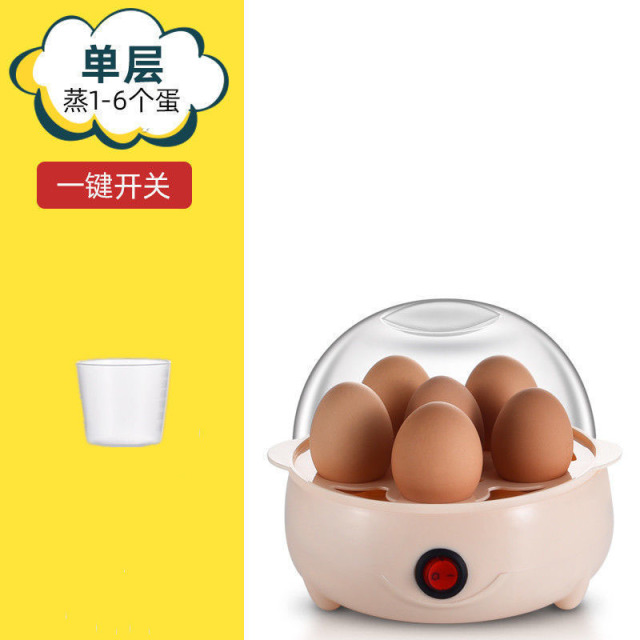 12715651.蛋羹小型蒸蛋蒸蛋器多功能早餐机自动断电家用煮蛋器