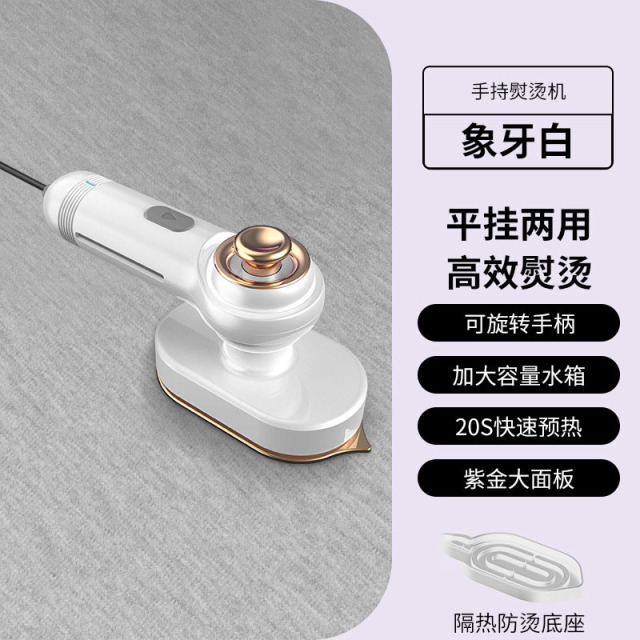12715164.家用小型迷你便携式干湿两用旋转折叠雾化蒸汽电熨烫斗挂烫机