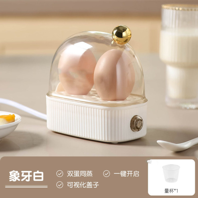 12719657.多功能煮蛋器早餐迷你蒸蛋器定时小型蒸蛋器