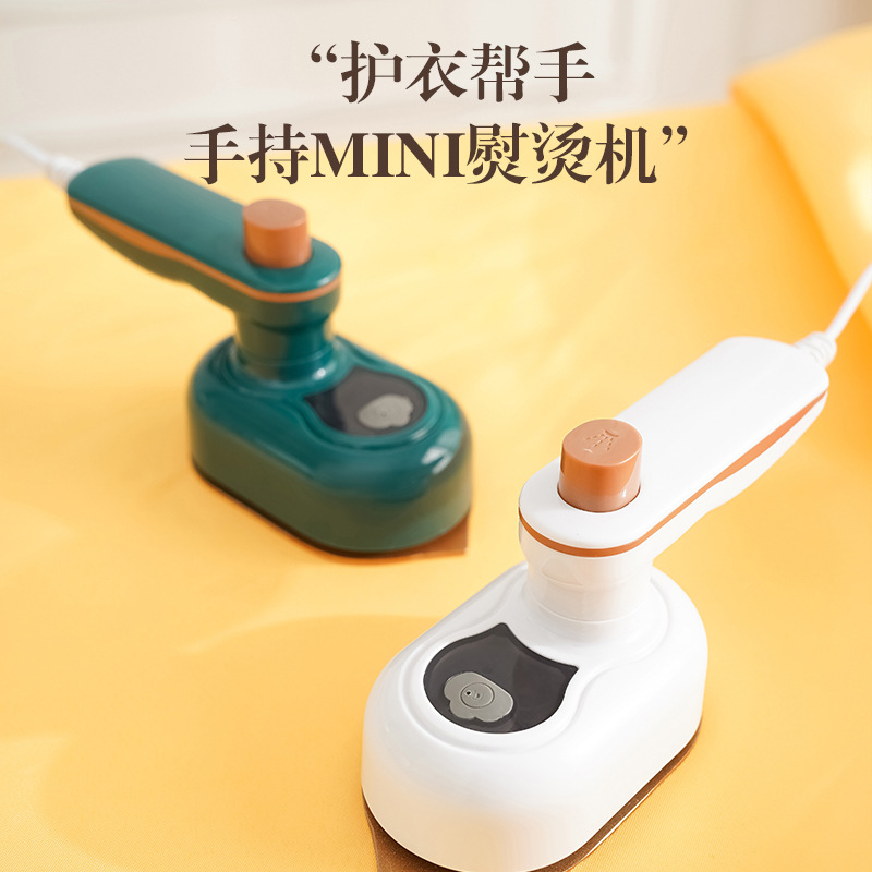 12717352.迷你挂烫机家用蒸汽电熨斗服装店烫衣机手持烫衣服熨烫机