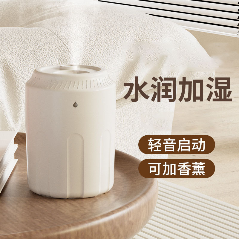 12717168.便携式小型usb加湿器迷你喷雾简易办公室桌面家用